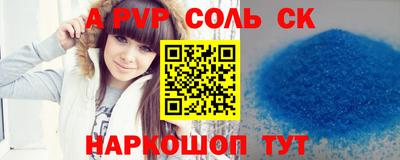 mdpv Канаш