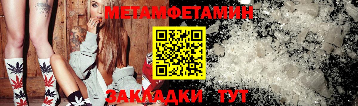 Первитин витя Серпухов